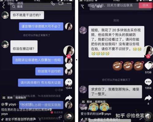 抖音吃瓜免费视频,免费吃瓜视频,揭秘娱乐圈幕后故事 第2张 抖音吃瓜免费视频,免费吃瓜视频,揭秘娱乐圈幕后故事 第2张
