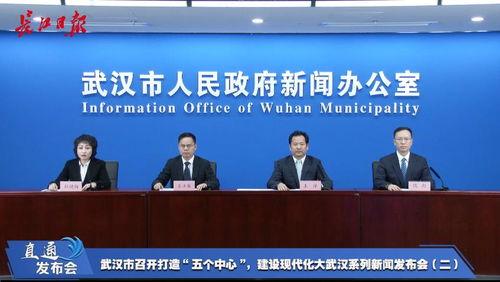 武汉市最大新闻爆料,揭秘XX事件背后真相  第3张