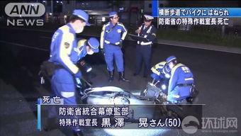 日本指挥官爆料事件视频,揭秘神秘事件背后惊人内幕  第3张